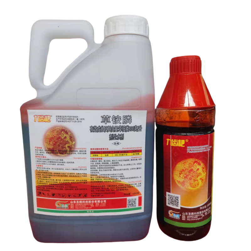 山东圣鹏九齿耙草铵膦草铵磷草胺磷200克/升非耕地杂草除
