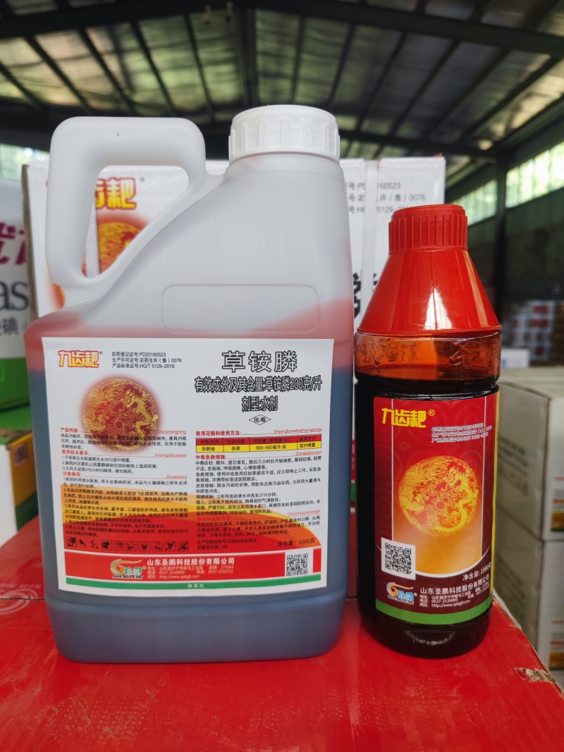 山东圣鹏九齿耙草铵膦草铵磷草胺磷200克/升非耕地杂草除