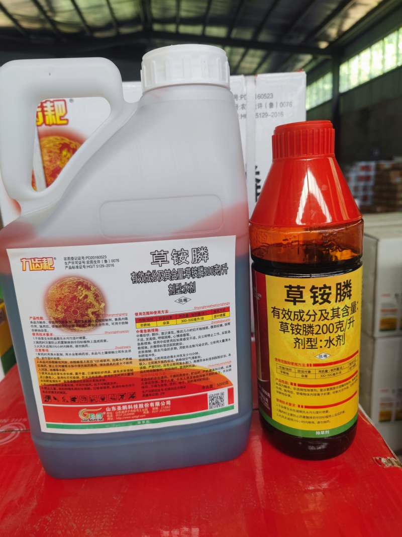 山东圣鹏九齿耙草铵膦草铵磷草胺磷200克/升非耕地杂草除
