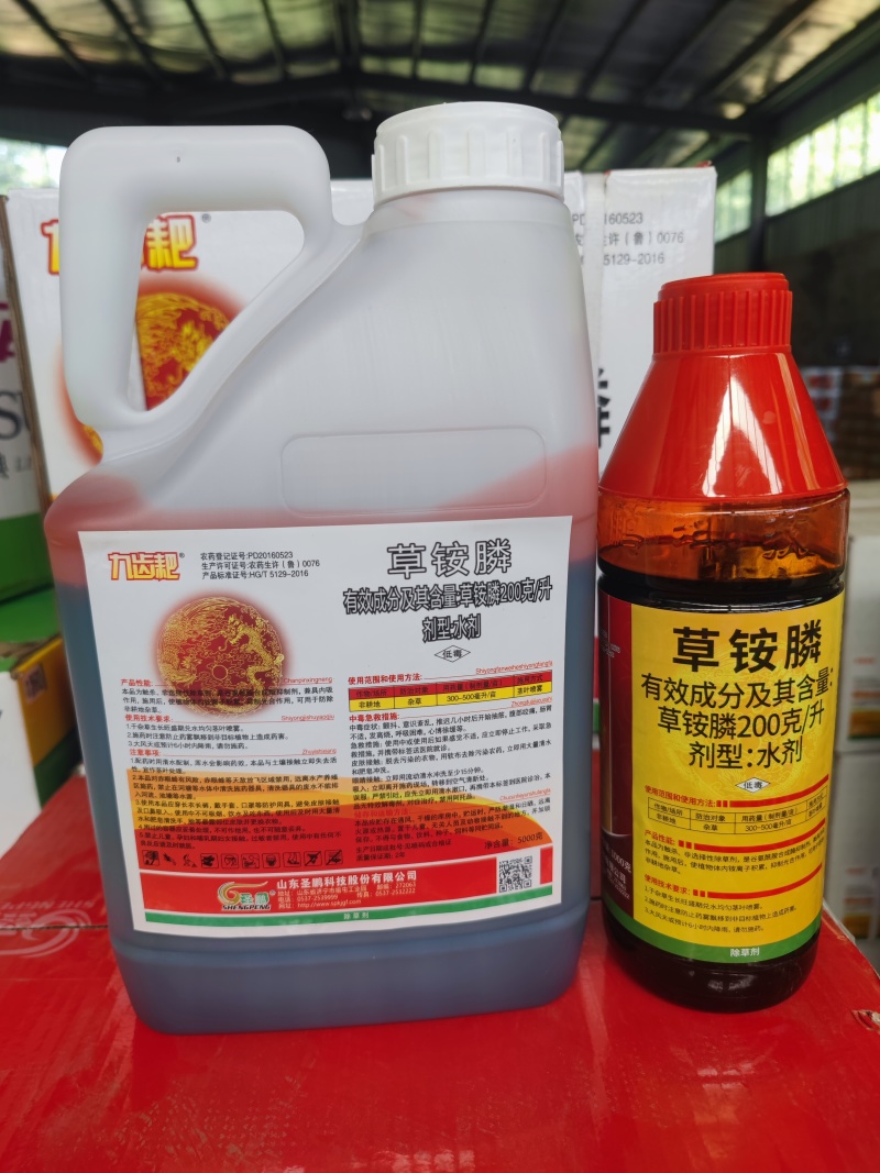 山东圣鹏九齿耙草铵膦草铵磷草胺磷200克/升非耕地杂草除