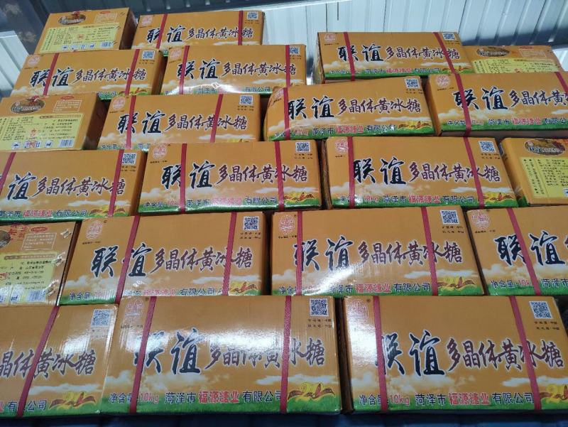 白糖