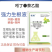 5%吲丁·萘乙酸促进生根生根神器生根粉生根好