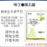 5%吲丁·萘乙酸促进生根生根神器生根粉生根好