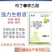 5%吲丁·萘乙酸促进生根生根神器生根粉生根好