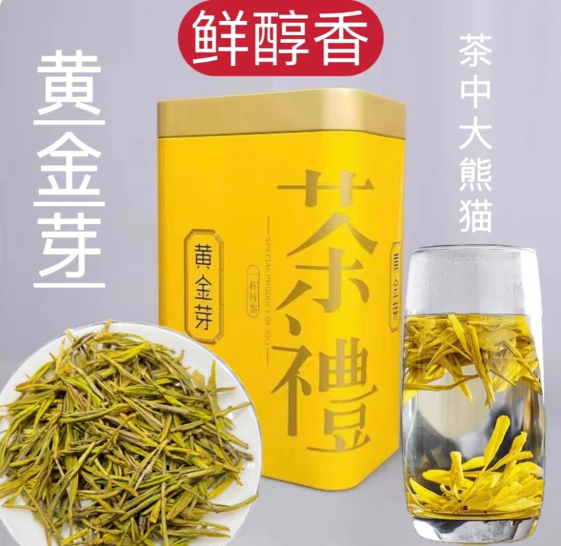 绿茶