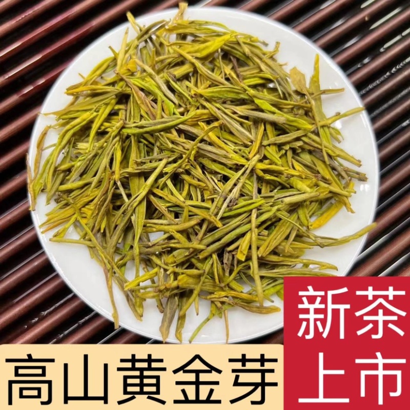 绿茶