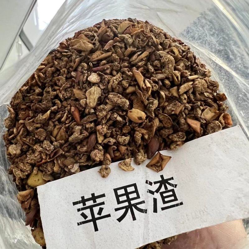 苹果渣：适口性好，促进胃动力提高免疫力，牛羊猪禽料等