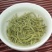 250g明前头春碧螺春高山绿茶浓香型明前头春碧螺春