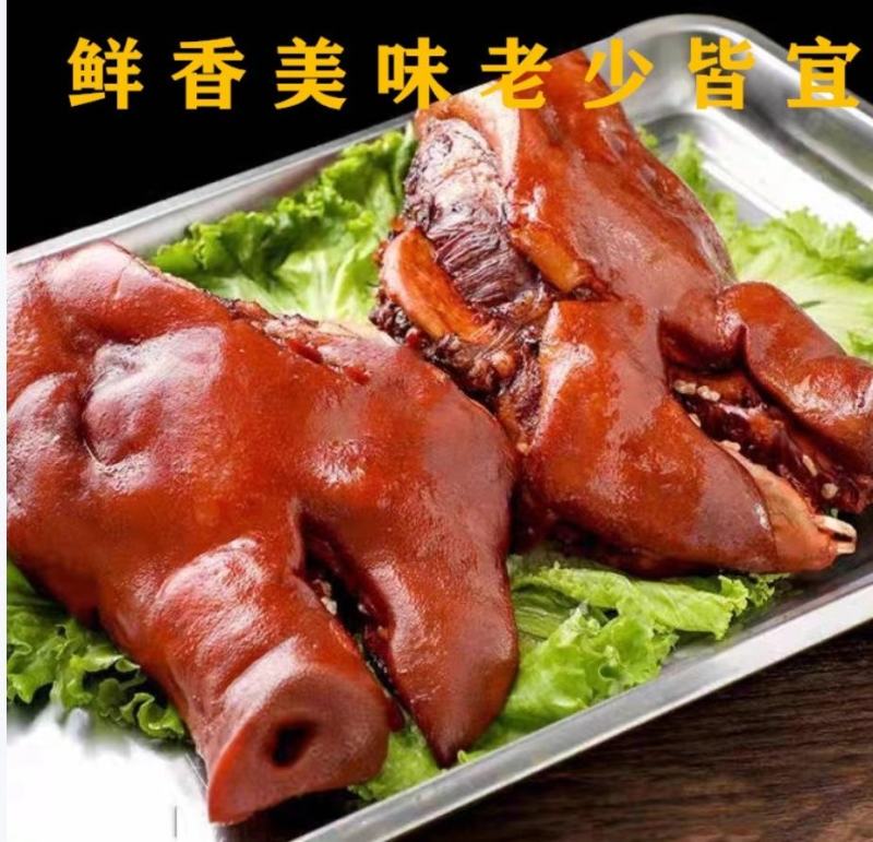 【猪头肉】卤肉制品卤猪头肉真空包装