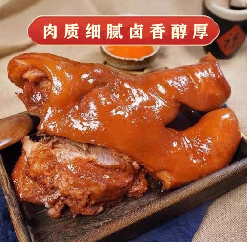 【猪头肉】卤肉制品卤猪头肉真空包装