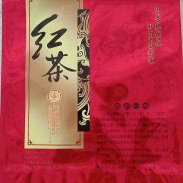 金秀瑶山原生态，手工制作红茶