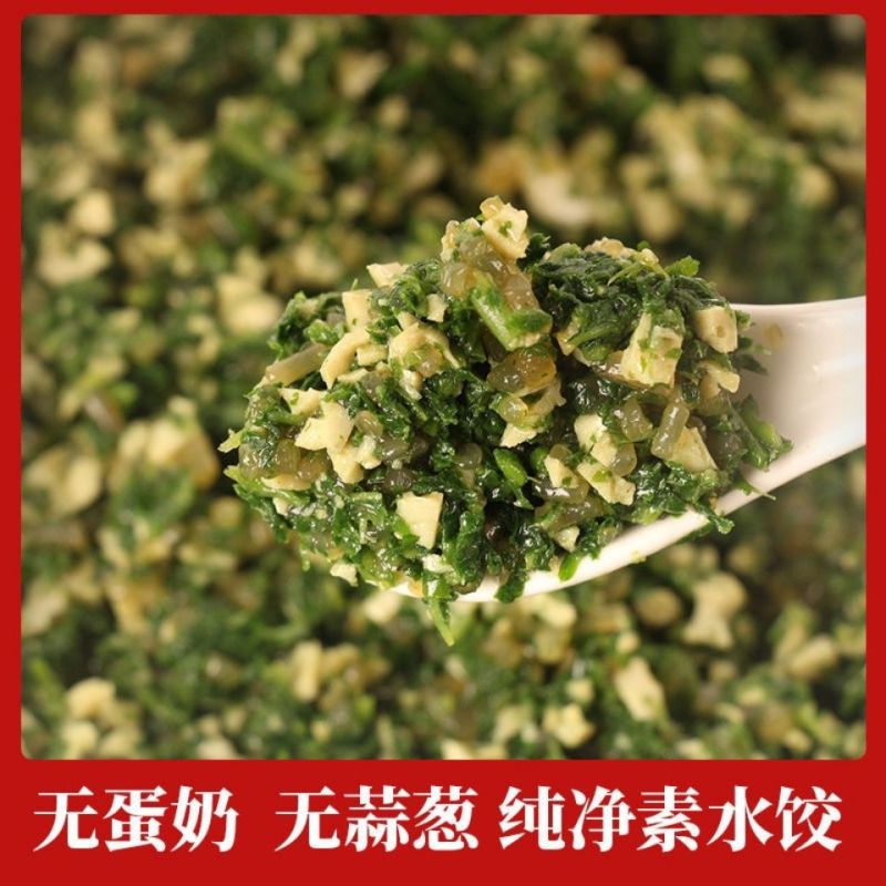 精品水饺木耳馅黄豆芽、辣椒馅大白菜豆腐馅欢迎咨询