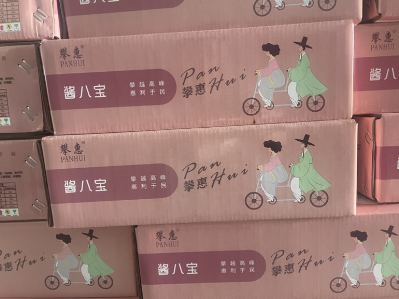 【八宝菜】酱八宝，厂家直销，可代加工，欢迎咨询