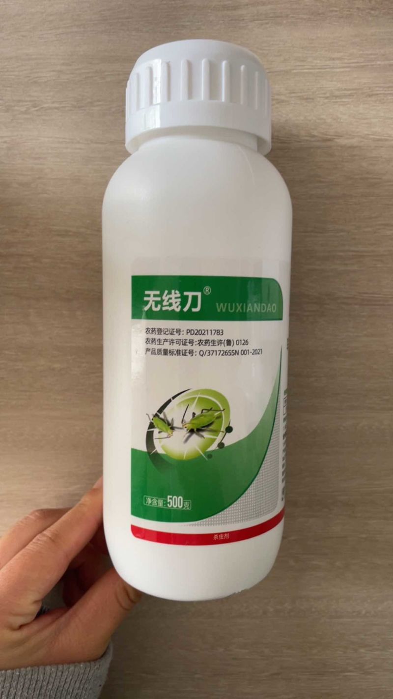 10%联苯噻虫胺蚜虫地上地下害虫高活性杀虫剂