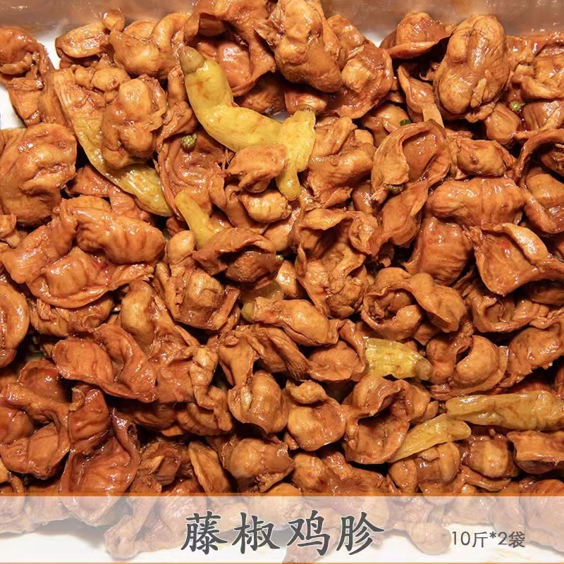 麻辣小海鲜系列麻辣小虾香酥虾八爪鱼皮皮虾各类小吃产地做法