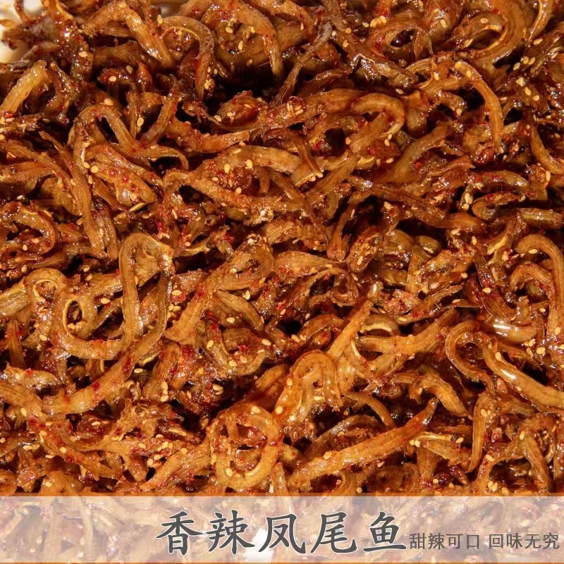 麻辣小海鲜系列麻辣小虾香酥虾八爪鱼皮皮虾各类小吃产地做法