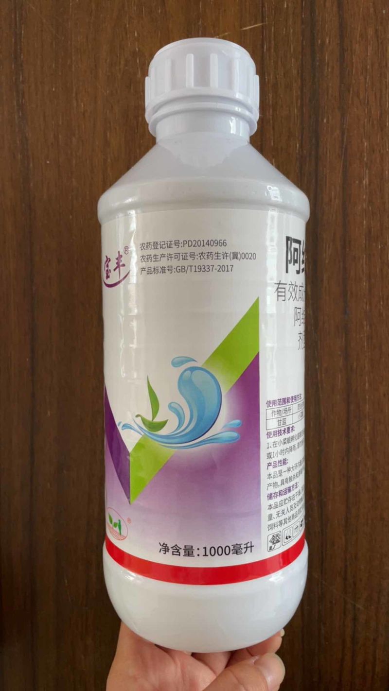 5%阿维菌素小菜蛾杂虫正品胃毒触杀杀虫剂