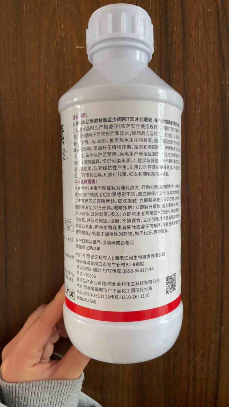 5%阿维菌素小菜蛾杂虫正品胃毒触杀杀虫剂