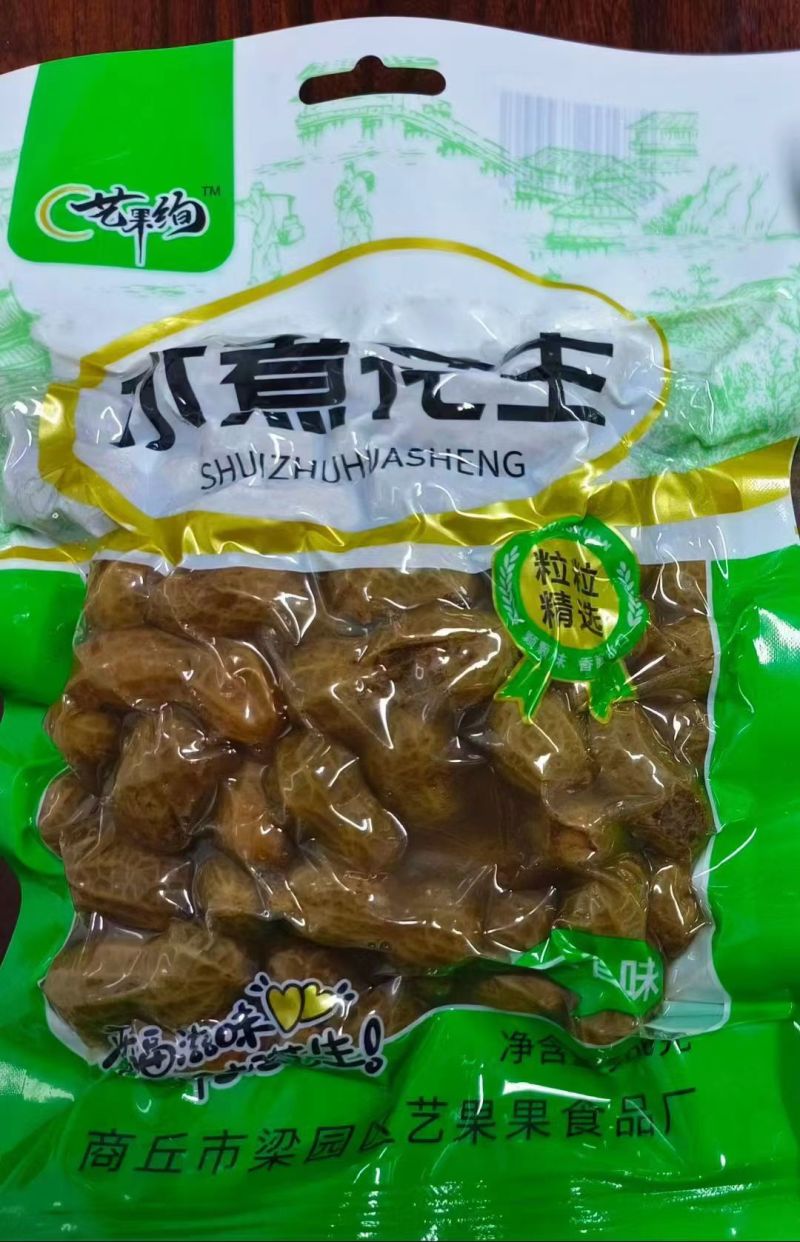 水煮花生五香味厂家直发品质保证可对接商超市场电商