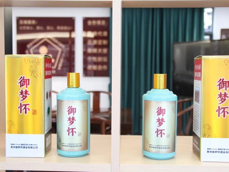 酱香型白酒，可供企业团购，商超，市场，婚庆，可以批发零售