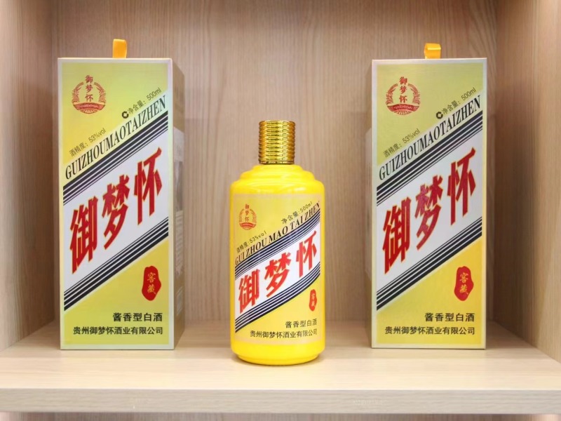 酱香型白酒，可供企业团购，商超，市场，婚庆，可以批发零售