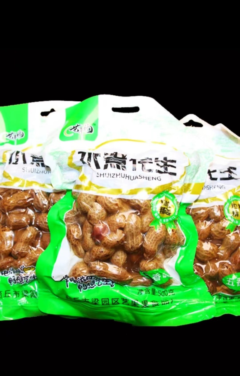 水煮花生五香味厂家直发品质保证价格优惠全国发货