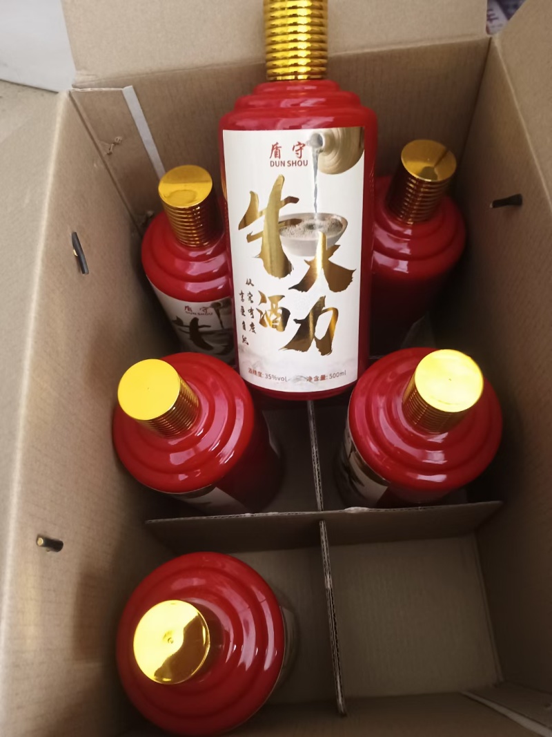 牛大力养生酒一件代发厂家直供欢迎咨询可长期合作