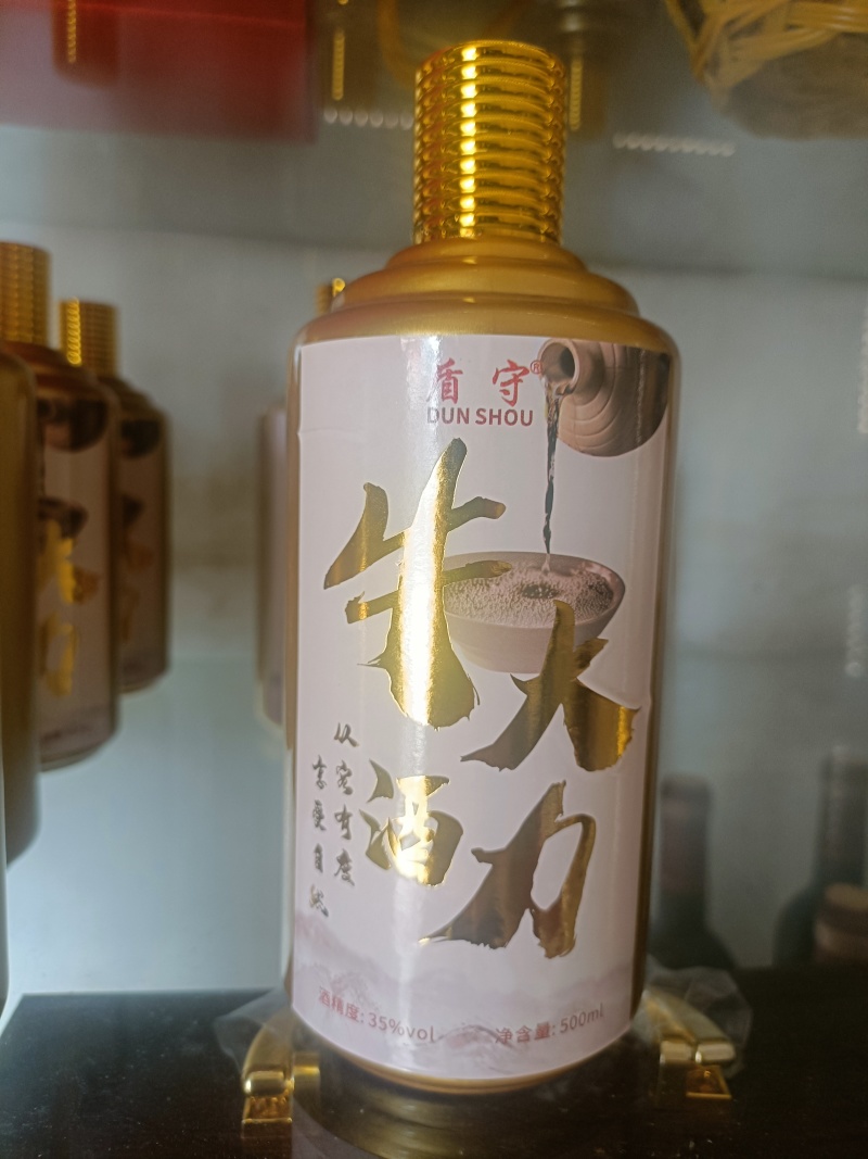 牛大力养生酒一件代发厂家直供欢迎咨询可长期合作