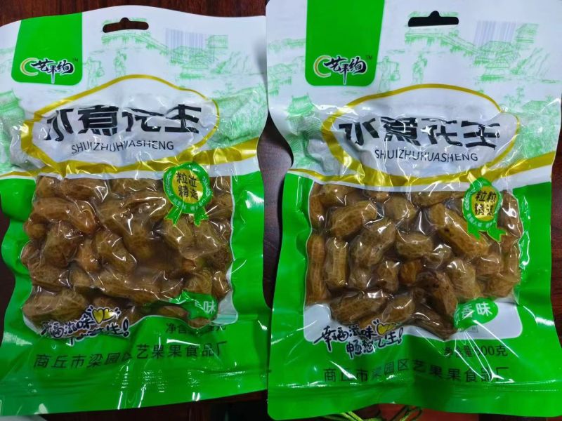 五香水煮花生厂家直发品质保证价格优惠可对接商超电商