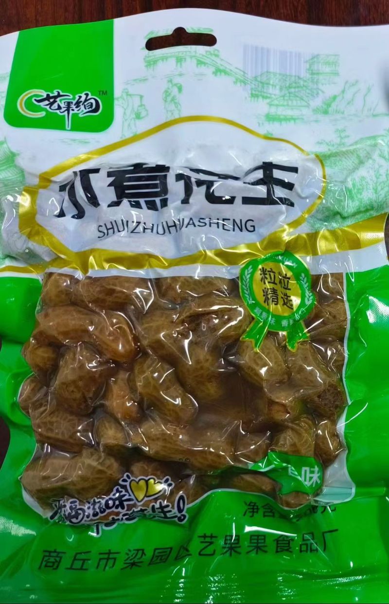 水煮花生五香味厂家直发品质保证诚信经营全国发货