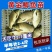 小银鲫鱼湘鲫鱼苗淡水活体草鱼花鲢苗