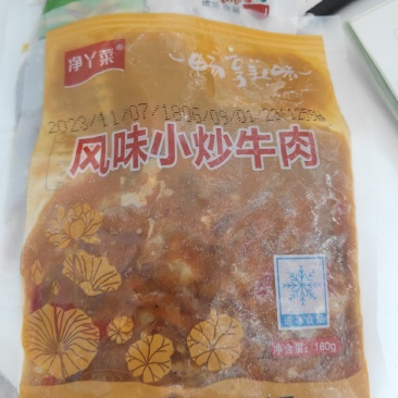 预制菜品类繁多热水加热开袋即食产地直发支持全国发货