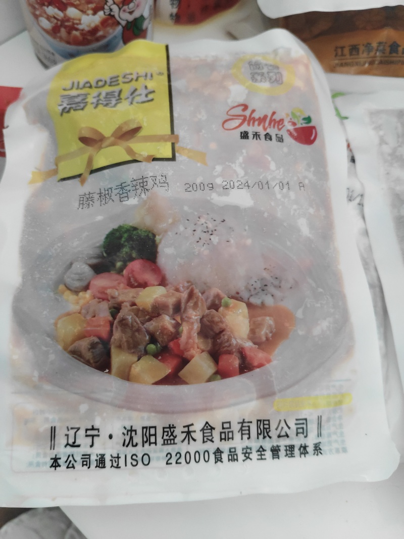 预制菜品类繁多热水加热开袋即食产地直发支持全国发货
