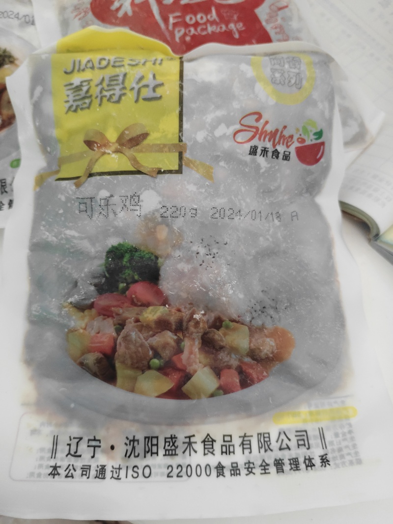 预制菜品类繁多热水加热开袋即食产地直发支持全国发货