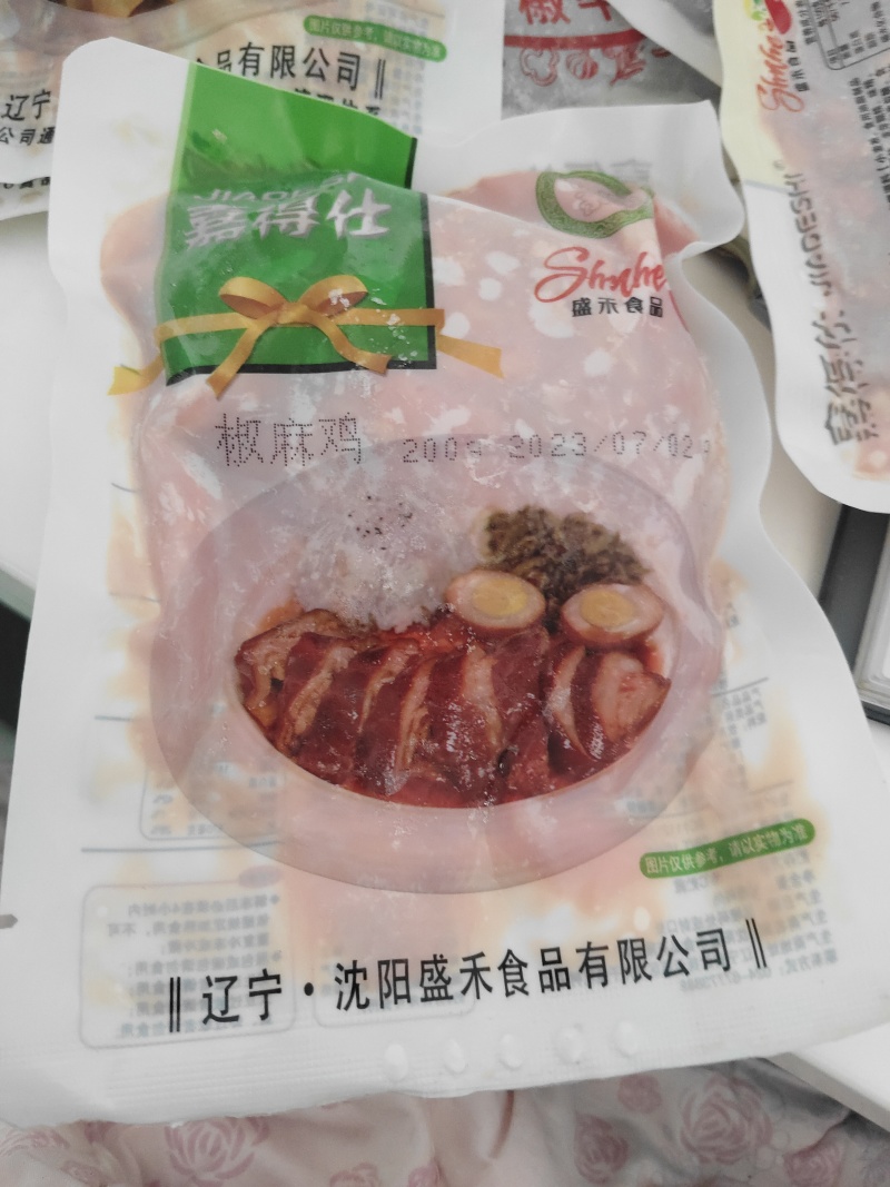 预制菜品类繁多热水加热开袋即食产地直发支持全国发货