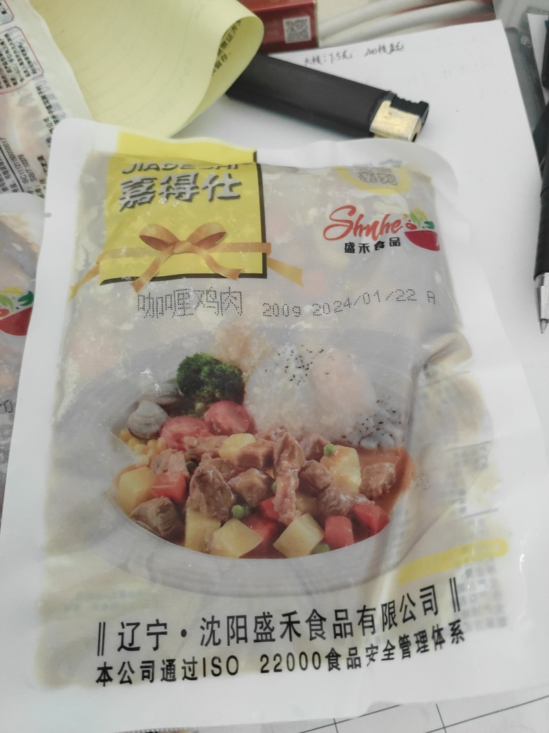 预制菜品类繁多热水加热开袋即食产地直发支持全国发货