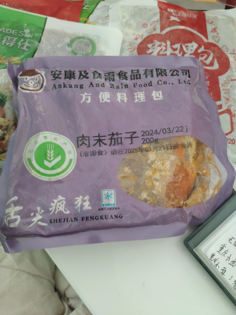 预制菜品类繁多热水加热开袋即食产地直发支持全国发货