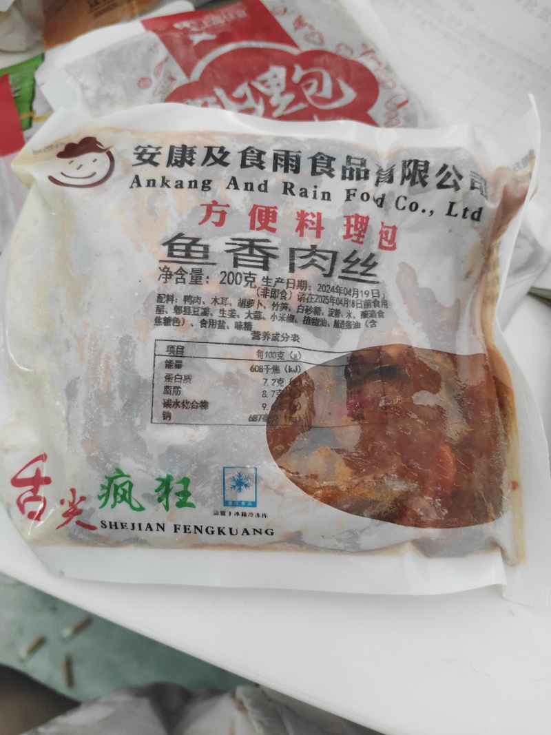 预制菜品类繁多热水加热开袋即食产地直发支持全国发货