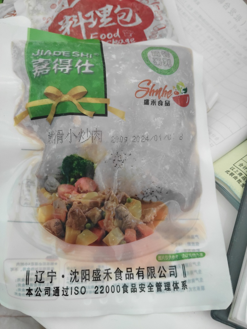 预制菜品类繁多热水加热开袋即食产地直发支持全国发货