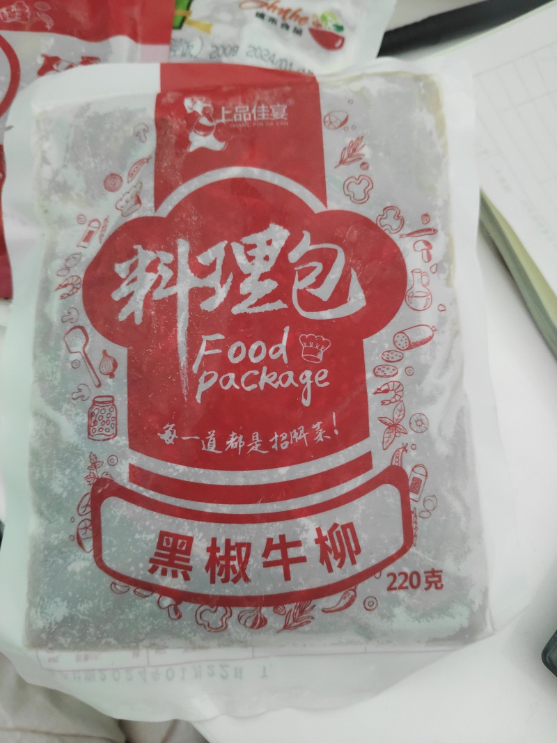 预制菜品类繁多热水加热开袋即食产地直发支持全国发货