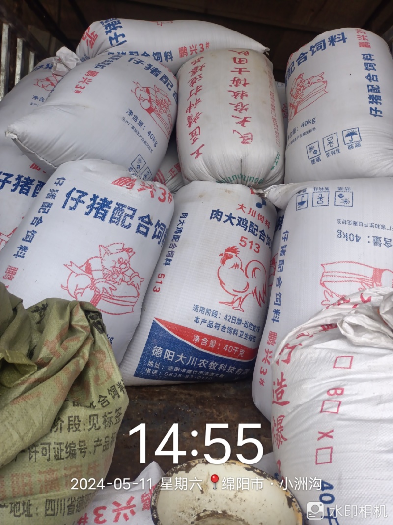 油菜籽
