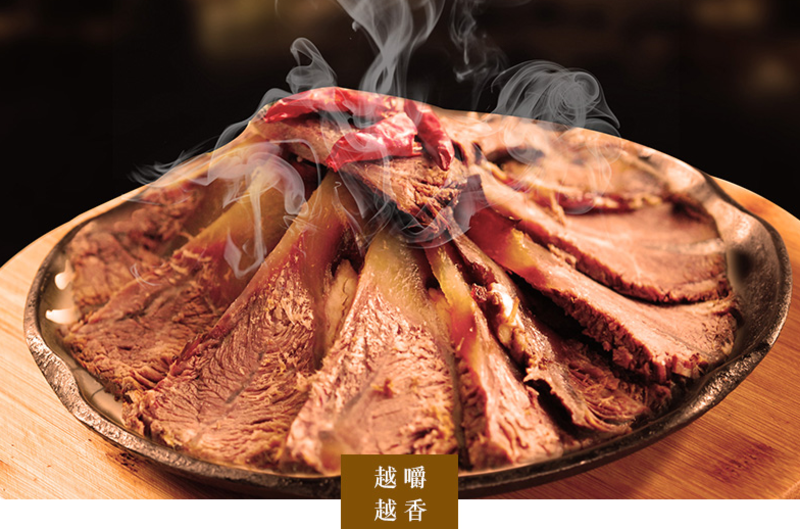 酱牛肉一件60斤品质保障产地直发支持全国发货
