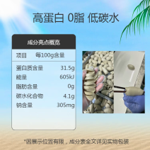 明远面筋食品加工，纯粉制作口感好