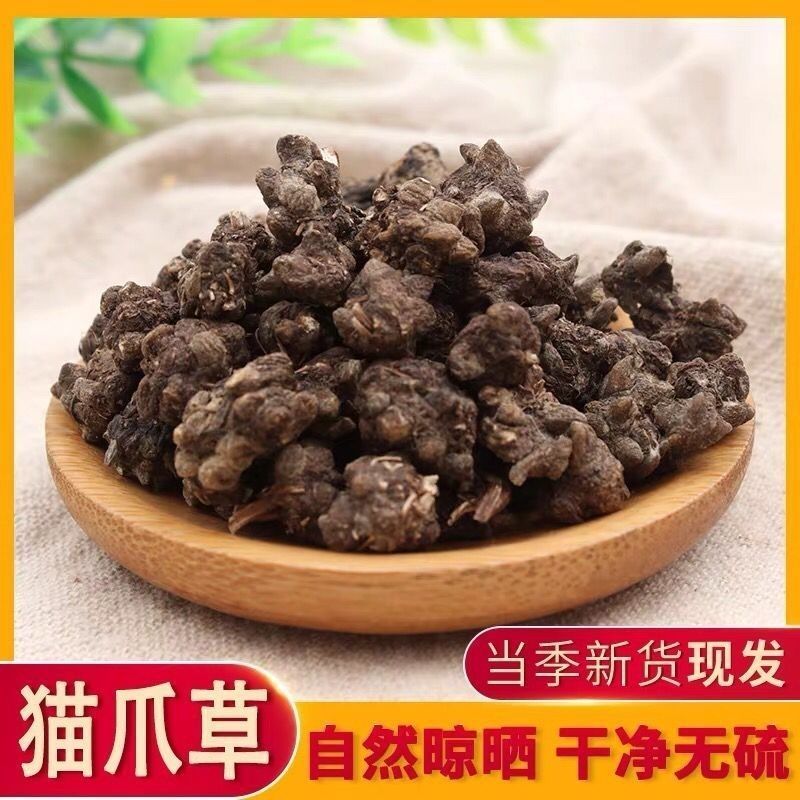 猫爪草中药材猫爪草水洗猫爪草正品无硫一斤包邮