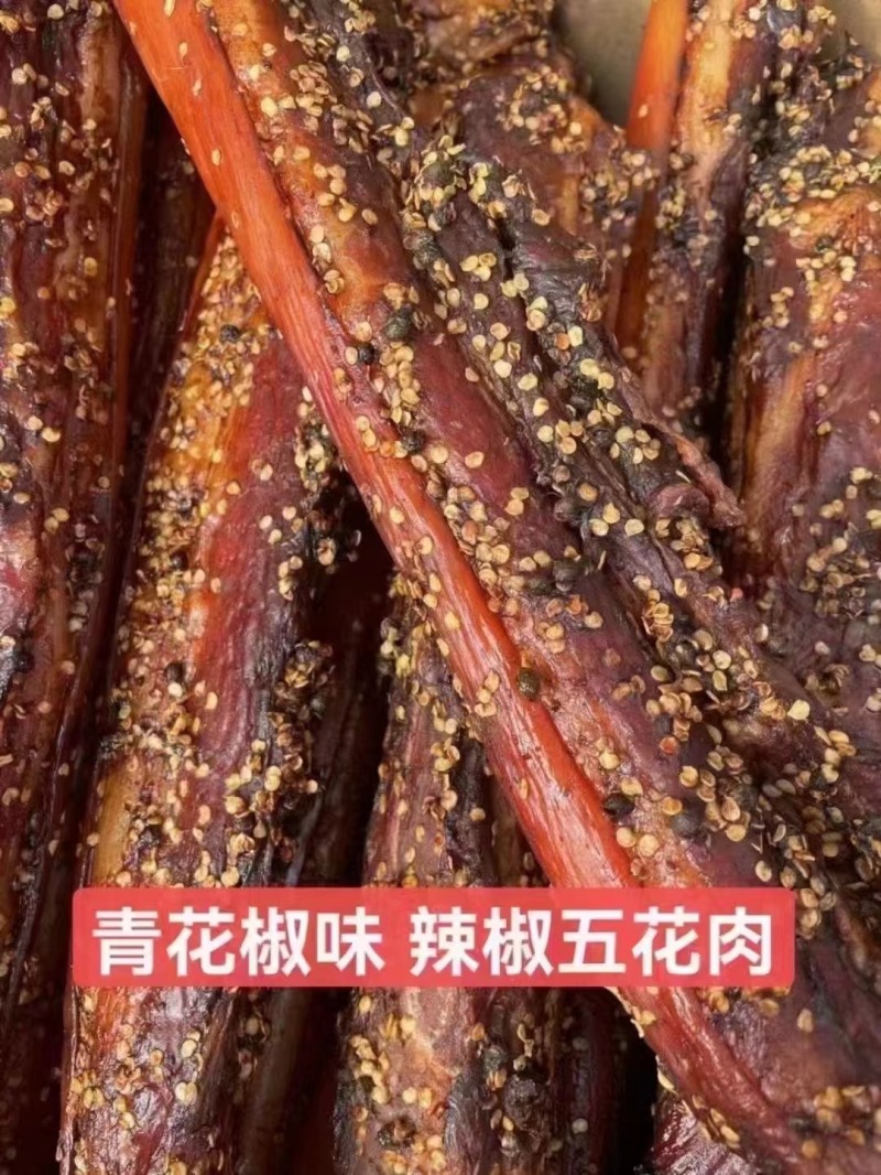 【腊肉】五花肉麻辣五花肉熟食店地摊赶集