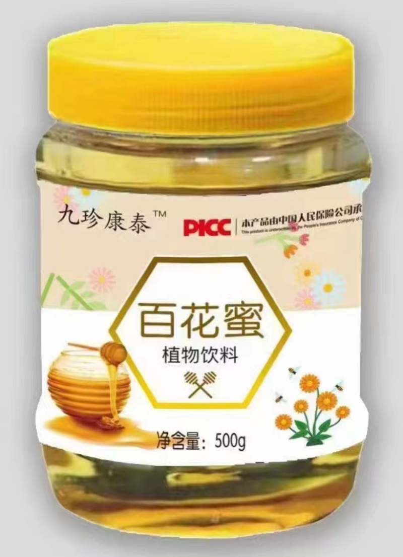 深山土蜂蜜百花蜜批发农家自产自销农家批发特产