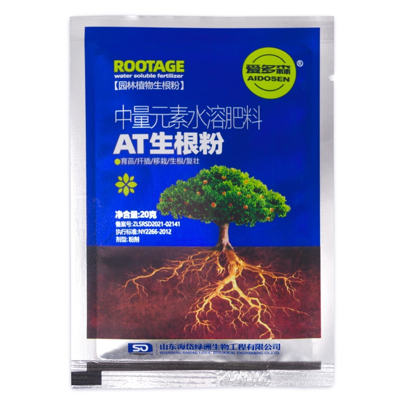 爱多森强力生根粉扦插用植物生根剂通用生根液果树苗木花移栽