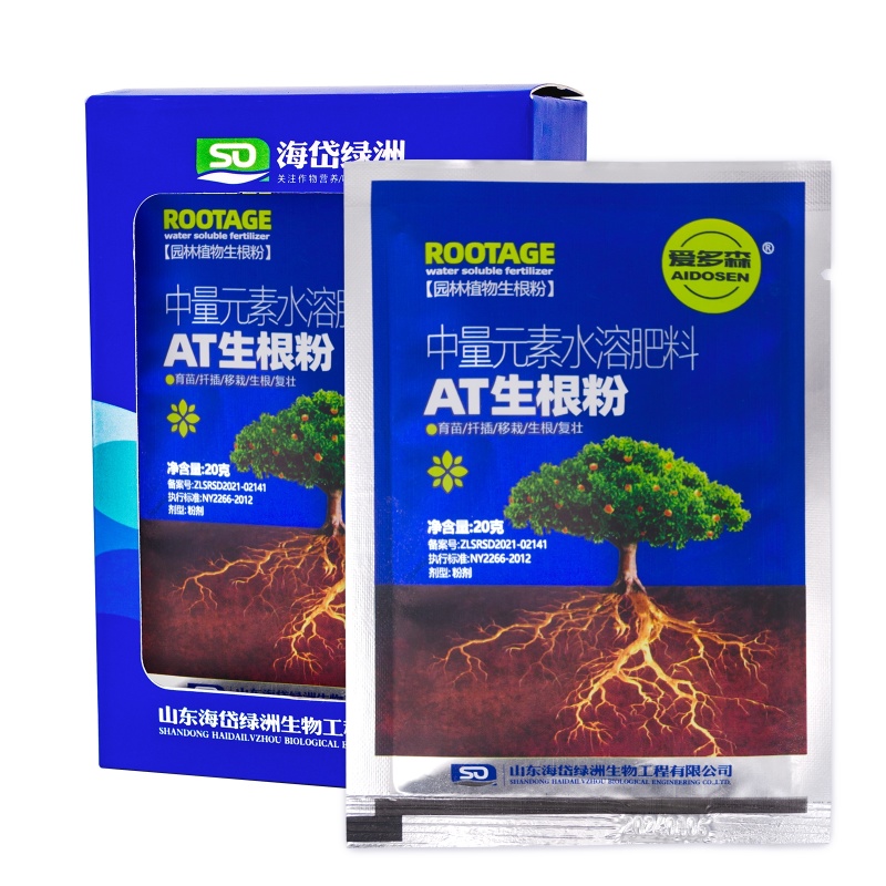 爱多森强力生根粉扦插用植物生根剂通用生根液果树苗木花移栽