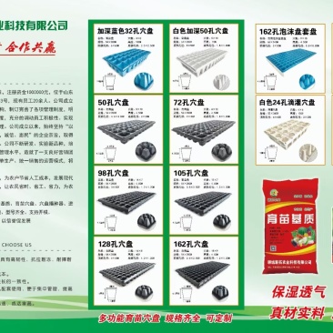 各种规格尺寸