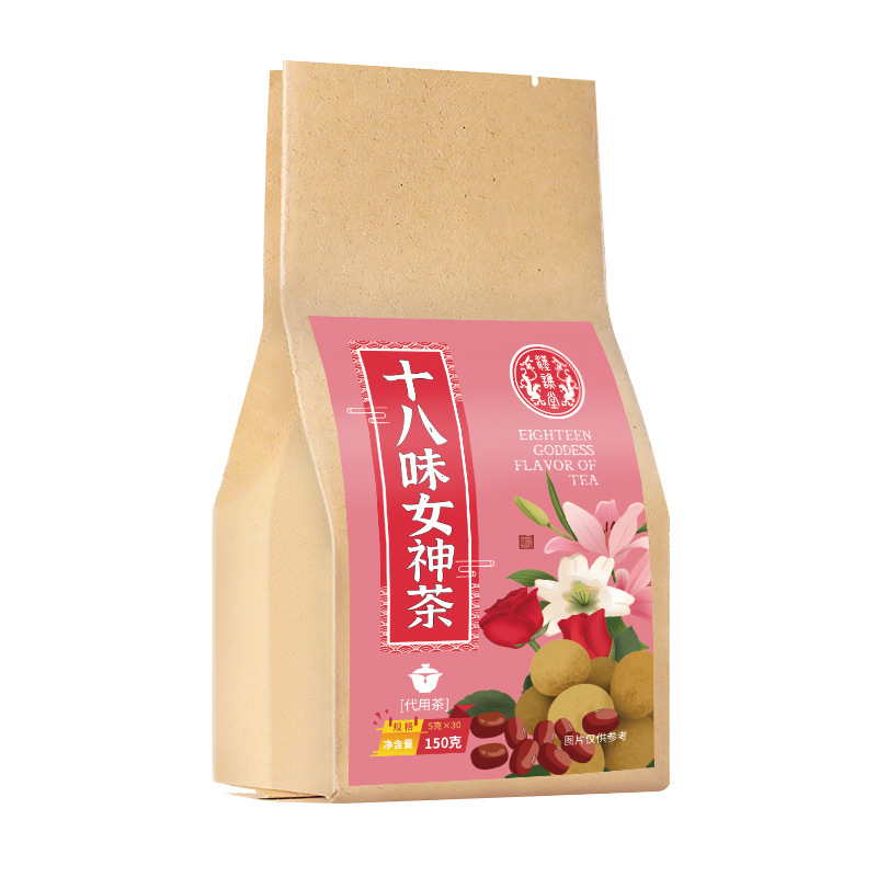 【官方自营】组合花茶混合调味茶饮女神茶一件代发150g装